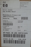 Блок питания 500172-B21 HP 1200W Common Slot Silver Hot Plug Power Supply Kit