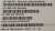 IBM 00L4595 2072 V3700 12E Chasis Midplane